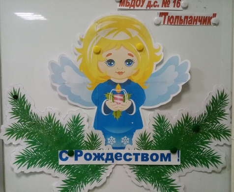 IMG 20230109 173851