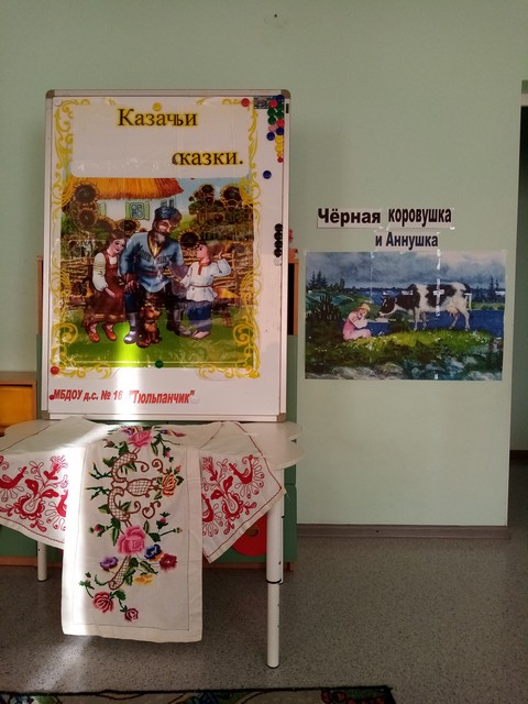 kray donskoy01