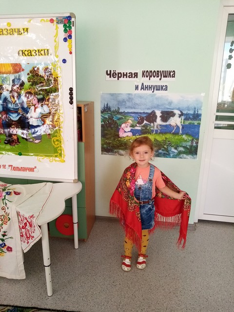 kray donskoy02