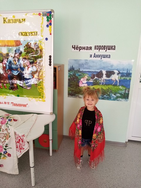 kray donskoy03