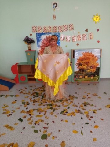 Праздник осени