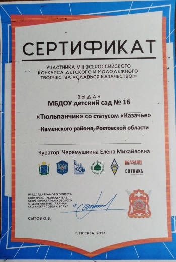 IMG 20230301 191213