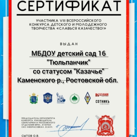 InShot 20230301 161013261