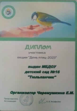 IMG 20230420 124130