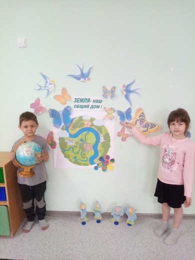 IMG 20230421 102612