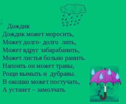 IMG 20230531 124656