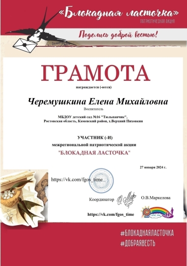 Imag2 02